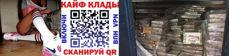 Что такое Володарск Бошки Шишки Кокаин Гашиш Галлюциногенные грибы Мефедрон A PVP