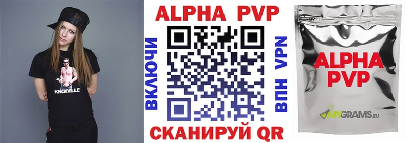 А ПВП СК  Володарск 