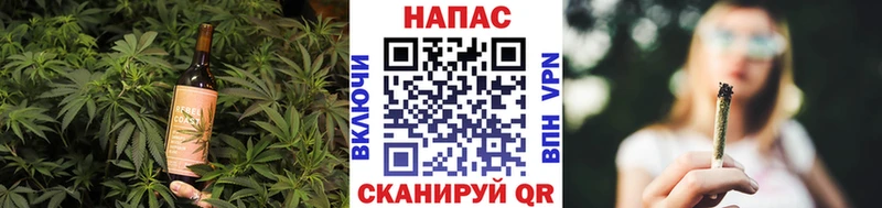 сколько стоит Володарск Canna-Cookies марихуана