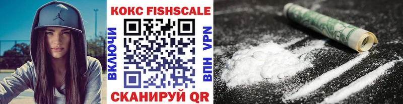 Cocaine 97%  Володарск 