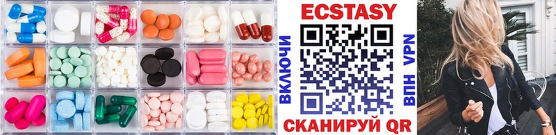 купить наркотики сайты  Володарск  Ecstasy круглые 