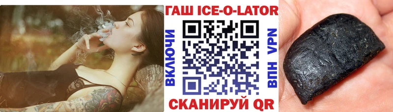 kraken ссылки  Володарск  ГАШИШ гашик 