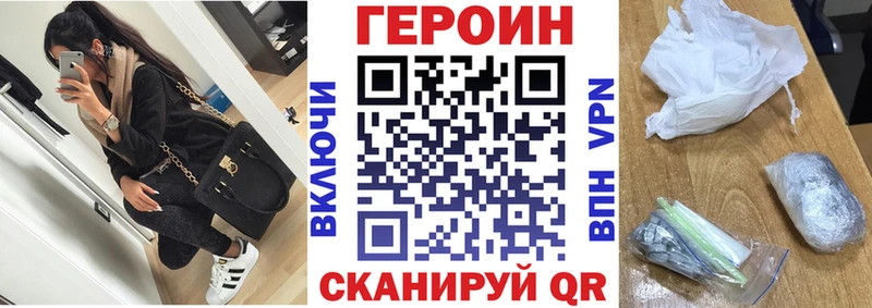 даркнет какой сайт  Володарск  Героин гречка  mega рабочий сайт 