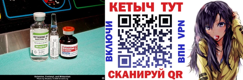 купить наркотик  Володарск  КЕТАМИН ketamine 