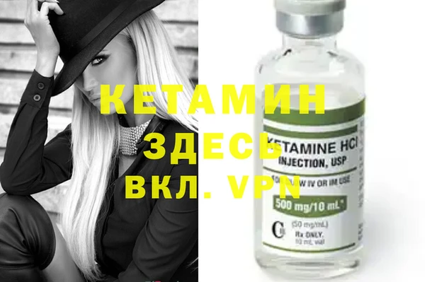 первитин Богородицк
