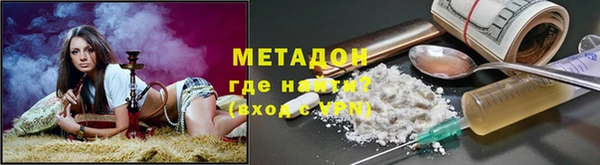 трава Слюдянка