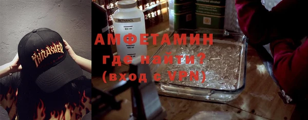 спайс Богородск
