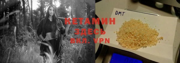 первитин Богородицк