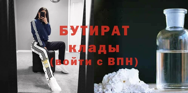 трава Слюдянка
