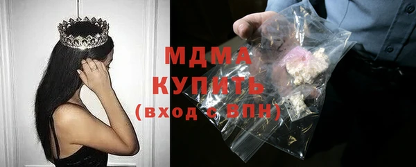 MDMA Снежинск