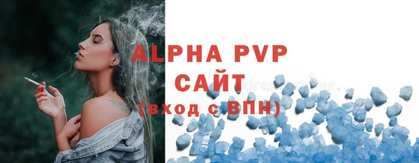 трава Слюдянка