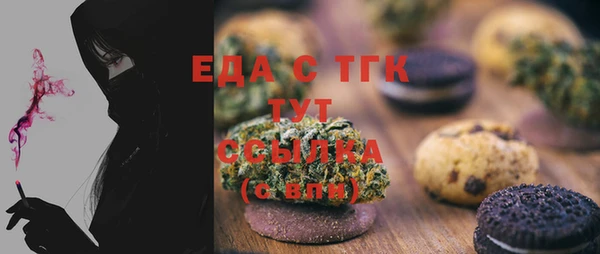 трава Слюдянка