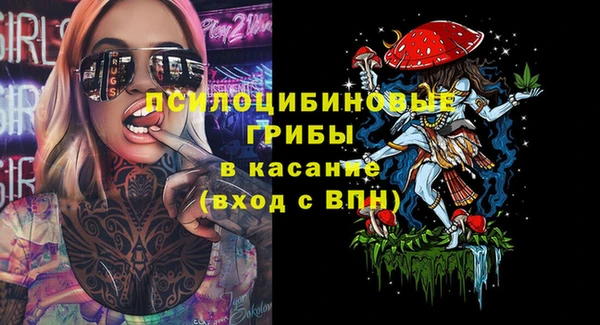 MDMA Снежинск