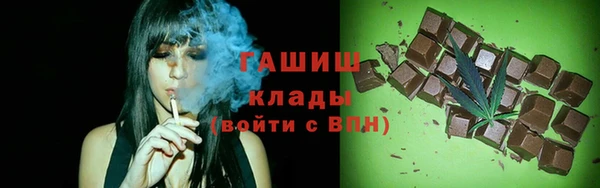 дистиллят марихуана Снежногорск