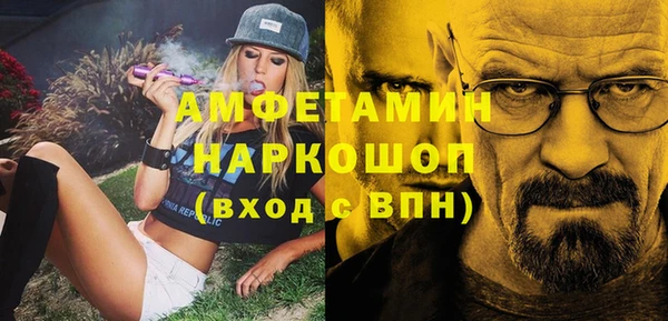 спайс Богородск