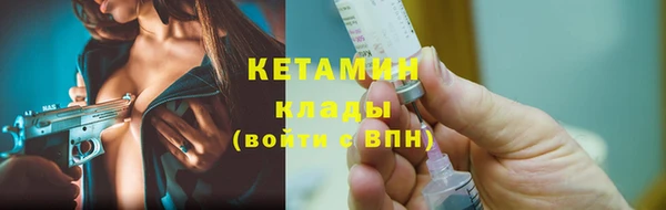 первитин Богородицк
