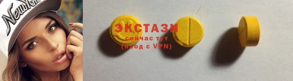 первитин Богородицк