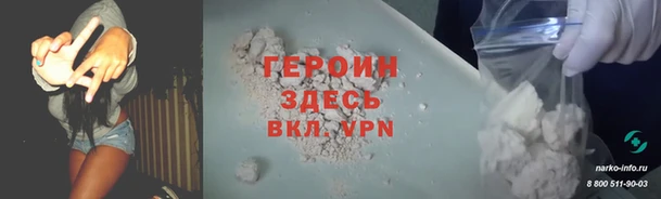 первитин Богородицк