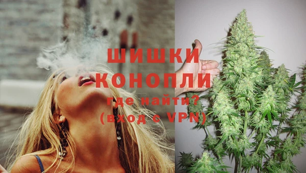 дистиллят марихуана Снежногорск
