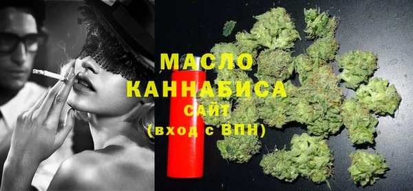 трава Слюдянка