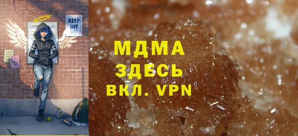 MDMA Снежинск