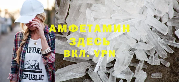 спайс Беломорск