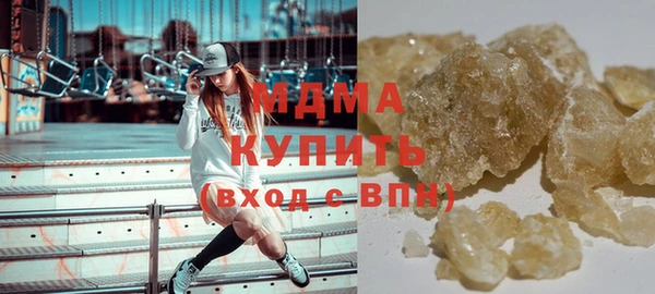 дистиллят марихуана Снежногорск