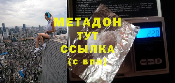 MDMA Снежинск