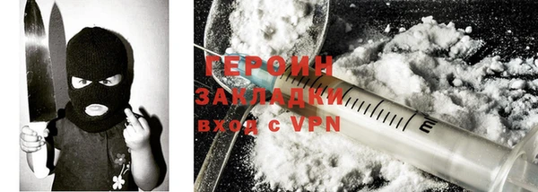 спайс Богородск