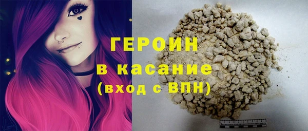 трава Слюдянка