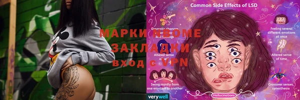 первитин Богородицк