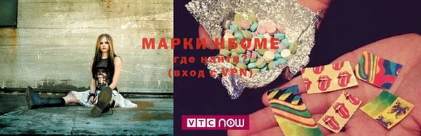 дистиллят марихуана Снежногорск