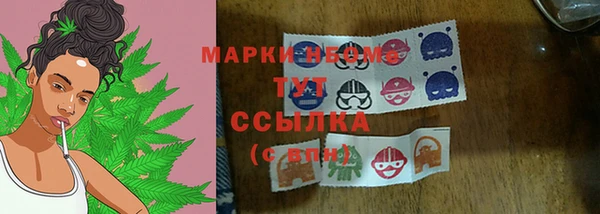 бутират Белокуриха