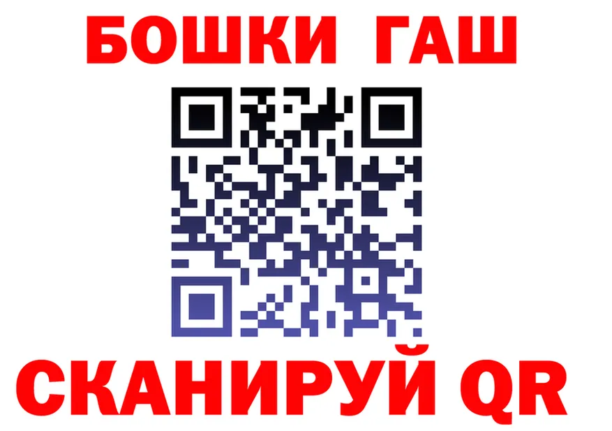 Альфа ПВП Crystall сайт маркетплейс OMG Володарск