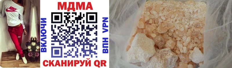 hydra ONION  Володарск  МДМА crystal 