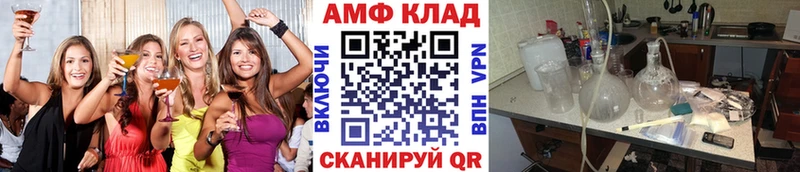 МЕТАМФЕТАМИН кристалл  darknet какой сайт  Володарск  купить  сайты 