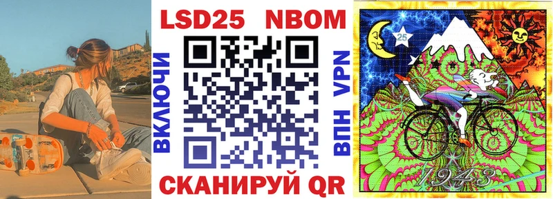 Марки N-bome 1,5мг  omg вход  Володарск 