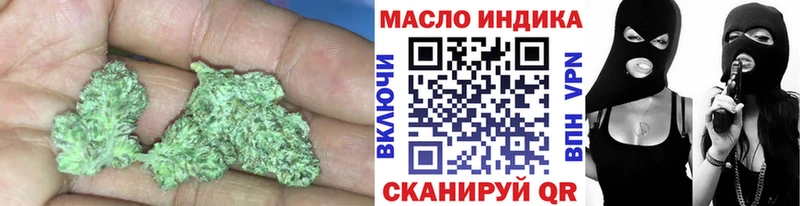ТГК гашишное масло  наркотики  MEGA как войти  Володарск 